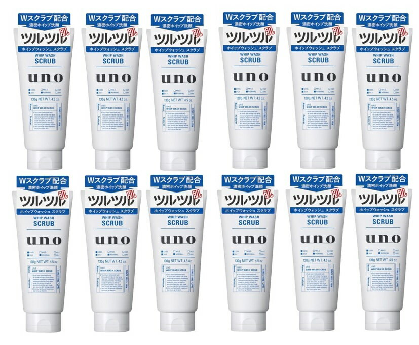 【×12本セット送料込】ファイントゥデイ ウーノ ホイップウォッシュ ( スクラブ ) 130g みずみずしいシトラスグリーンの香り(4901872449682)