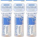 【×3個セットメール便送料込】白元 ソックタッチ ブルー 12ml ( 靴下止め ) (4902407032416)