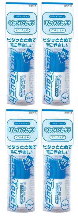 【×4個セットメール便送料込】白元 ソックタッチ ブルー 12ml ( 靴下止め ) (4902407032416)