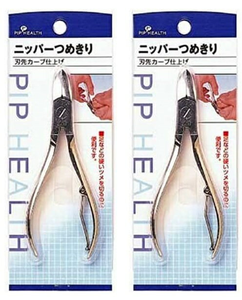 【×2本セットメール便送料込】ピップ ニッパ爪切り(4902522700382)