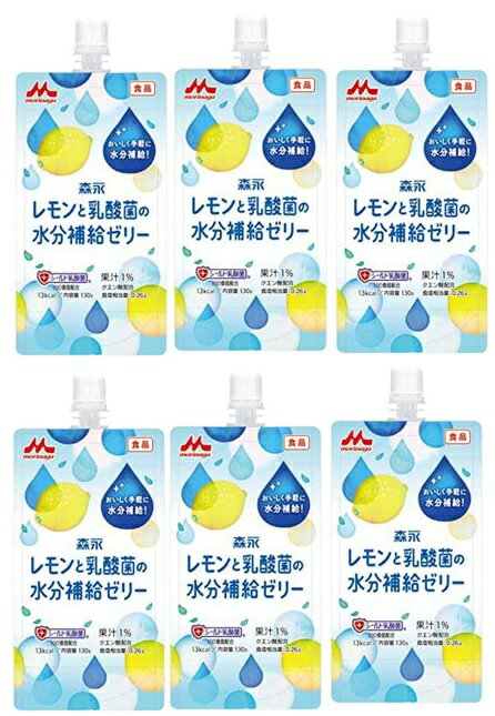 商品名：森永乳業 クリニコ レモンと乳酸菌の水分補給ゼリー 130g内容量：130gJANコード：4902720134262発売元、製造元、輸入元又は販売元：森永商品番号：103-4902720134262商品説明シールド乳酸菌が1袋に10...