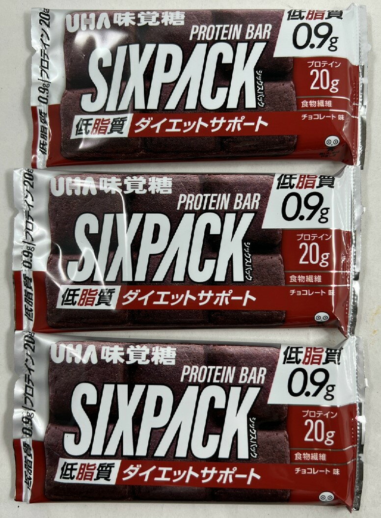 【×3袋セットメール便送料込】UHA味覚糖 SIXPACK シックスパック プロテインバー チョコレート味 1袋 25 OFF 低脂質(4902750904361)