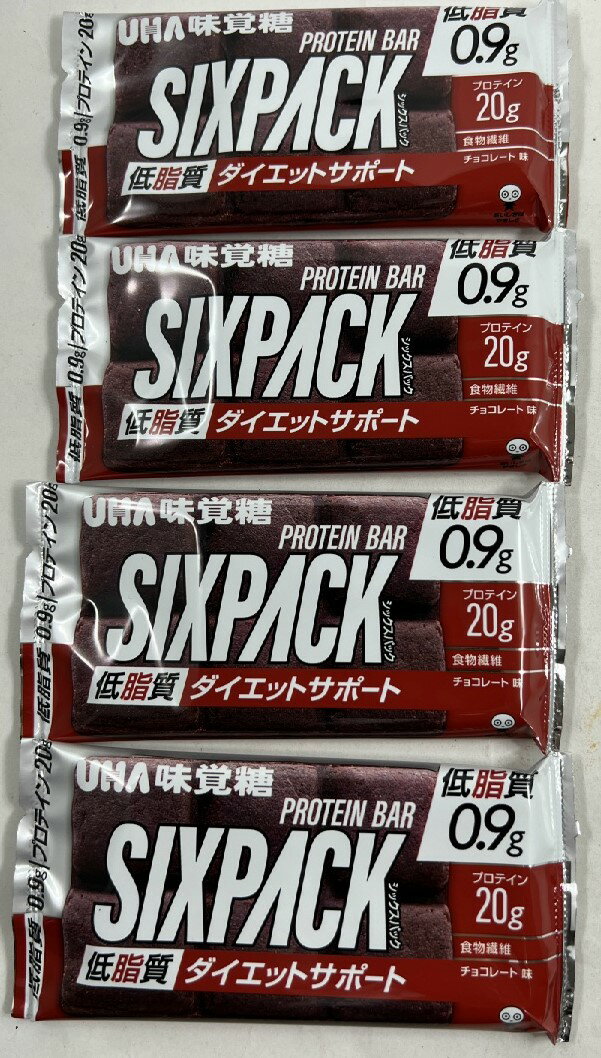 【×4袋セットメール便送料込】UHA味覚糖 SIXPACK シックスパック プロテインバー チョコレート味 1袋 25 OFF 低脂質(4902750904361)