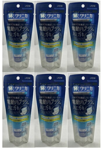 【×6本セット送料込】ライオン クリニカ アドバンテージ 電動ハブラシ用 ジェル ハミガキ 90g 電動ブラッシングをサポート! ハミガキ粉 歯みがき粉 はみがき粉 (4903301319115 ) 【×6本セット送料込】ライオン クリニカ アドバンテージ 電動ハブラシ用 ジェル ハミガキ 90g 電動ブラッシングをサポート! ハミガキ粉 歯みがき粉 はみがき粉 (4903301319115 )