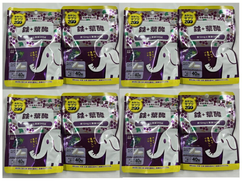 【×8袋セットメール便送料込】ユニマットリケン おやつにサプリZOO 鉄+葉酸 40粒