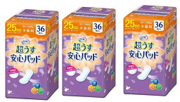 【×3袋セット送料込】リブドゥ リフレ 超うす 安心パッド 25CC 36枚入　軽度失禁 / パッド( 4904585029165 )