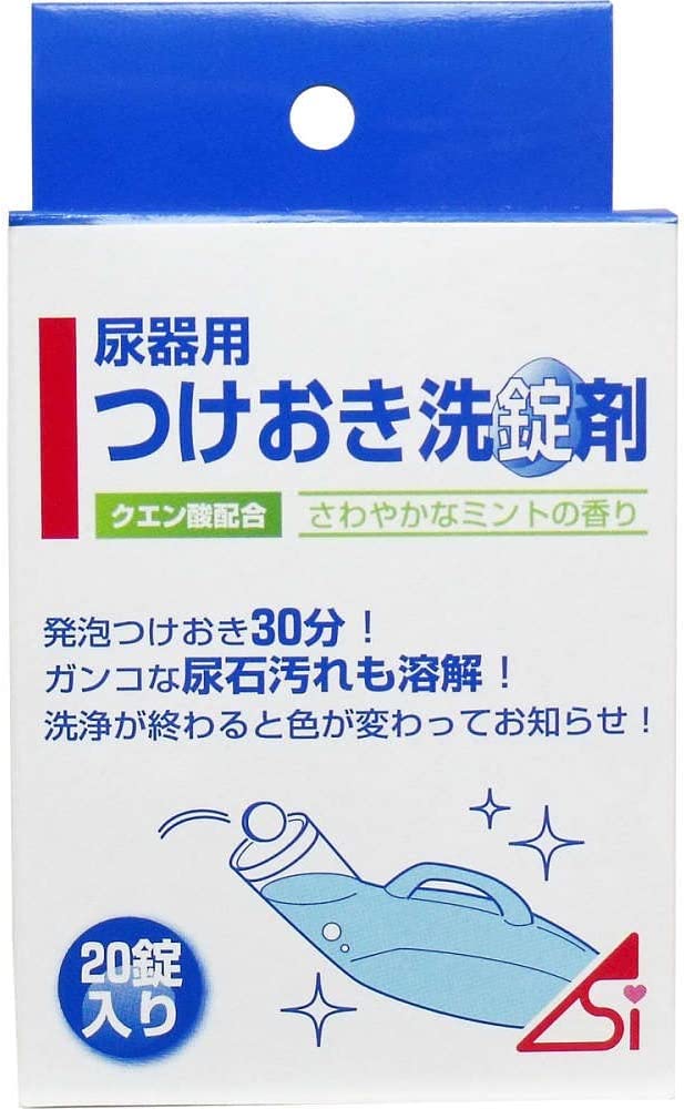 尿器つけおき洗錠剤(3g*20錠) 衛生医療 5日に1回、つけおき30分。ガンコな尿石もスッキリ洗浄(4905203103526)