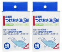 【×2箱セット送料込】尿器つけおき洗錠剤(3g*20錠) 衛生医療 5日に1回、つけおき30分。ガンコな尿石もスッキリ洗浄(4905203103526)