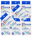 【×8箱セット送料込】尿器つけおき洗錠剤(3g*20錠) 衛生医療 5日に1回、つけおき30分。ガンコな尿石もスッキリ洗浄(4905203103526)