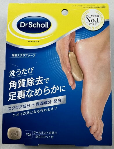 【送料込】レキットベンキーザー ドクターショール 足裏スクラブソープ 70g 1個 洗うたび、角質除去で足裏なめらか石鹸 スクラブ成分+保湿成分配合 フットケア かかと 足裏 (4906156402186 ) 【送料込】レキットベンキーザー ドクターショール 足裏スクラブソープ 70g 1個 洗うたび、角質除去で足裏なめらか石鹸 スクラブ成分+保湿成分配合 フットケア かかと 足裏 (4906156402186 )