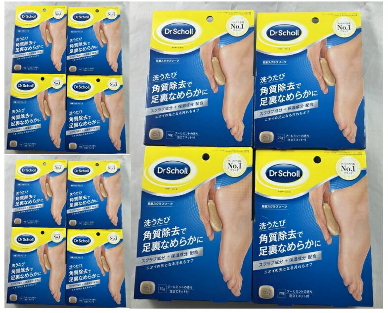 【×12個セット送料込】レキットベンキーザー ドクターショール 足裏スクラブソープ 70g　　洗うたび、..