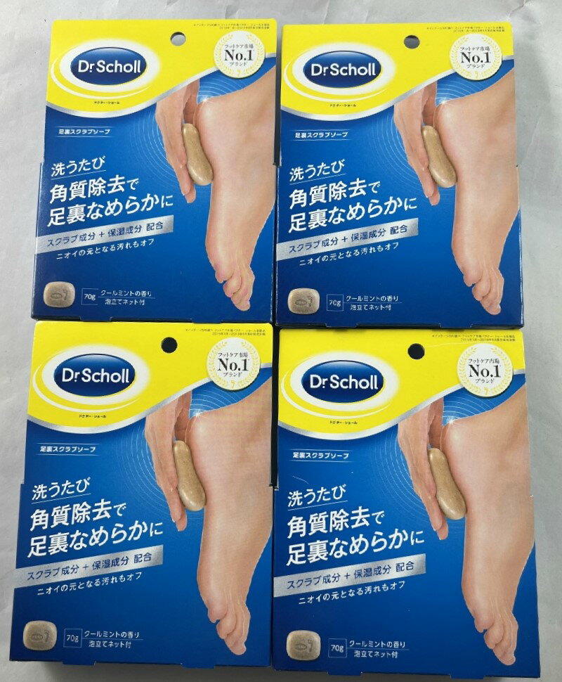 【×4個 配送おまかせ】レキットベンキーザー ドクターショール 足裏スクラブソープ 70g 洗うたび、角質..