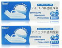 【×2個セット送料込】幸和製作所 テイコブ 半透明尿器(男性用)男性用(4938765890153)