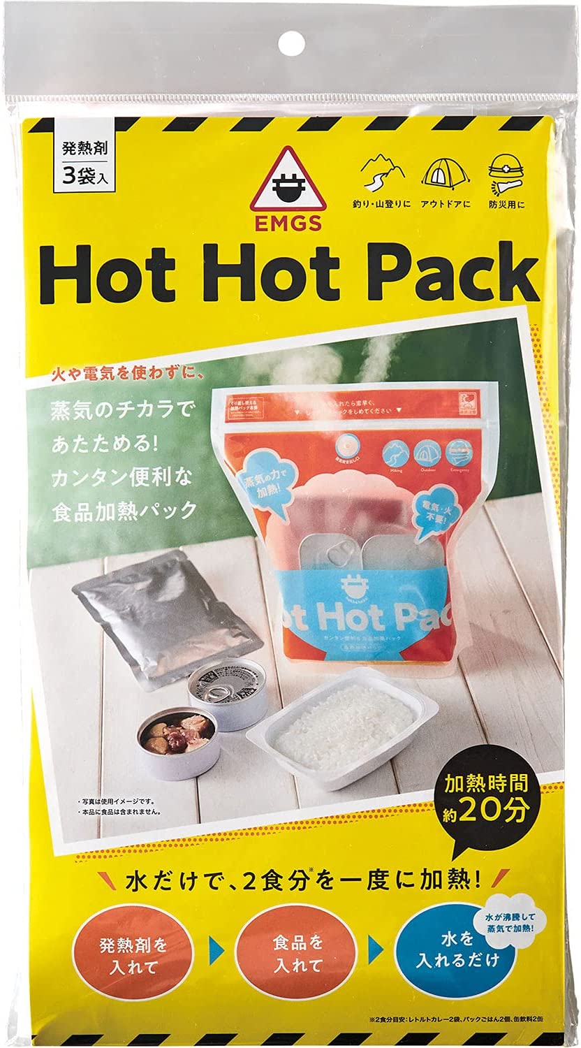 商品名：コジット パック蒸気のチカラで! HotHotPak ホットホットパック くり返し使える 加熱パック 発熱剤内容量：1セットJANコード：4969133289859発売元、製造元、輸入元又は販売元：コジット原産国：日本商品番号：103-4969133289859商品説明アウトドアや防災用にも使える火や電気を使わずに、蒸気のチカラであたためる！カンタン便利な食品加熱パック。発熱剤を入れて、食品を入れ、水を入れるだけの簡単手順。水が沸騰して蒸気で加熱が可能です。（一度に2食分までの大容量）くり返し使える加熱パック（1袋）と発熱剤（3袋）入り。加熱時間は約20分。目安として、レトルトカレー2袋、パックごはん2個、缶飲料2缶を一度に加熱が可能です。火や電気を使わずに、調理が可能なので、万が一の防災グッズとしての備えとしてだけでなく、釣りや山登りなどアウトドアの際にも役立つアイテムです。加熱パックサイズ：28.5×28.5×マチ14cmセット内容：加熱パック×1、発熱剤×3日本製広告文責：アットライフ株式会社TEL 050-3196-1510 ※商品パッケージは変更の場合あり。メーカー欠品または完売の際、キャンセルをお願いすることがあります。ご了承ください。