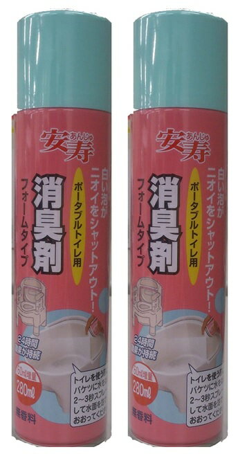 【×2本セット送料込】アロン化成 消臭剤フォームタイプ 280mL　(4970210040430)