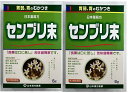 【×2箱セットメール便送料込】【第3類医薬品】日本薬局方 センブリ末 6g 胃腸薬・健胃生薬(4979654021357)