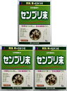 【×3箱セットメール便送料込】【第3類医薬品】日本薬局方 センブリ末 6g 胃腸薬・健胃生薬(4979654021357)