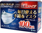 【サマーセール】ヨコイ サンフィット 毎日使える不織布マスク ふつうサイズ 100枚入