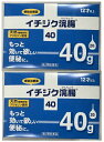 【40g×20個入×2箱セット送料込】【第2類医薬品】イチジク浣腸40 40g×20個入