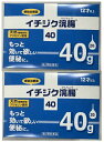 商品名：【第2類医薬品】イチジク浣腸40 40g×20個入内容量：40g×20個JANコード：4987015014610発売元、製造元、輸入元又は販売元：イチジク製薬原産国：日本区分：第2類医薬品商品番号：103-4987015014610□□□　商品説明　□□□もっと効いて欲しい便秘に。□□□　使用上の注意　□□□連用しないで下さい。（常用すると、効果が減弱し（いわゆる“なれ”が生じ）薬剤にたよりがちになります。）使用期限120日以上の商品を販売しております□□□　効果・効能　□□□便秘□□□　用法・用量　□□□年齢・・・1回量12歳以上・・・1個（40g）を直腸内に注入して下さい。それで効果のみられない場合には、さらに同量をもう一度注入して下さい。〔2本目を使用の際は、1時間あけた方が効果的です。〕【イチジク浣腸の使い方】1．キャップをはずすキャップをはずしノズルを肛門部へ奥まで挿入します。2．クスリをいれる容器をおしつぶしながらゆっくりと薬液を注入します。3．しばらく　がまん目安として、3分から10分待ち、便意が充分に強まってから排便して下さい。●ノズルを真上に向け、薬液を少し押し出し、先端周囲をぬらすと挿入しやすくなります。（1）用法・用量を厳守して下さい。（2）本剤使用後は、便意が強まるまで、しばらくがまんして下さい。（使用後すぐに排便を試みると薬剤のみ排出され、効果がみられないことがあります。）（3）12歳未満の小児には、使用させないで下さい。（4）無理に挿入すると、直腸粘膜を傷つけるおそれがあるので注意して下さい。（5）冬季は容器を温湯（40℃位）に入れ、体温近くまで温めると快適に使用できます。（6）浣腸にのみ使用して下さい。（内服しないで下さい。）□□□　成分・分量　□□□本品1個（40g）中成分・・・分量日局グリセリン・・・20．00g添加物・・・ベンザルコニウム塩化物含有。溶剤・・・精製水使用。□□□　保管および取扱い上の注意　□□□（1）直射日光の当たらない涼しい所に保管して下さい。（2）小児の手の届かない所に保管して下さい。（3）他の容器に入れ替えないで下さい。（誤用の原因になったり品質が変わる。）（4）使用期限を過ぎた製品は使用しないでください。□□□　お問い合わせ先　□□□イチジク製薬文責：アットライフ株式会社　登録販売者 尾籠 憲一広告文責：アットライフ株式会社TEL：050-3196-1510医薬品販売に関する記載事項第2類医薬品広告文責：アットライフ株式会社TEL 050-3196-1510 ※商品パッケージは変更の場合あり。メーカー欠品または完売の際、キャンセルをお願いすることがあります。ご了承ください。