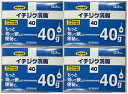 【40g×20個入×4箱セット送料込】【第2類医薬品】イチジク浣腸40 40g×20個入