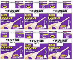 【×6箱セット送料込】【第2類医薬品】 イチジク製薬 イチジク浣腸 ジャバラ 30g×10個入