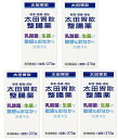 【×5個セット送料込】【第3類医薬品】太田胃散 整腸薬 370錠 軟便・便秘でお困りの方、大腸の調子が気になる方、おなかのハリが気になる方に(498703370...
