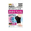 小林製薬 かかとちゃん S-Mサイズ ブラック 1足入かかと用保温・保湿靴下 かかとケア フットケア 4987072057858 履くだけで角質化したガサガサかかとがしっとりとするかかと用保湿靴下