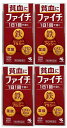 【×4個セット送料込】【第2類医薬品】小林製薬 ファイチ 120錠 貧血に1日1回で効く 腸で溶ける錠剤だから、効果的に成分を体内に吸収(49870720718...