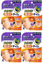 【×4箱セット送料込】小林製薬 ナイトミン 耳ほぐタイム 5日分 (本体1セット2個入り+発熱体5セット 10個入り イヤーピース2サイズS-M付) あなたの睡眠とりもどします。寝つきづらい夜に耳からリラックス(4987072084045)(4)