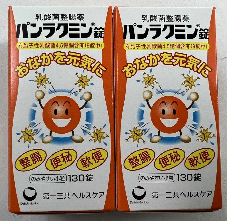 【×2個セット送料込(定形外郵便)】【第一三共ヘルスケア】パンラクミン錠 130錠 1個