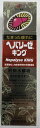【第2類医薬品】ゼリア新薬 ヘパリーゼ キング 50ml 滋養強壮 肉体疲労時の栄養補給 肝臓サポート成分と、胃腸のはたらきを高める成分の滋養強壮剤 肝臓水解物...