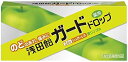 【浅田飴】浅田飴 ガードドロップ 青リンゴ味 24粒　のどのあれ・不快感・痛み・はれ・声がれに 医薬部外品 医薬部外品(4987206035844 )