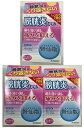 【×3箱セット送料込】【第2類医薬品】摩耶堂製薬 腎仙散 21包 膀胱炎 むくみに 腎臓の老廃物排泄を促進するとともに,排泄障害や炎症性の疾患にも効果を発揮しま...