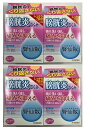 【×4箱セット送料込】【第2類医薬品】摩耶堂製薬 腎仙散 21包 膀胱炎 むくみに 腎臓の老廃物排泄を促進するとともに,排泄障害や炎症性の疾患にも効果を発揮しま...