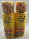【×2本セット送料込】ロート製薬 メラノCC 薬用 しみ対策 美白乳液 120ml スーッとなじんで効く!毎日のしみ予防に。 薬用乳液 (49872411888...