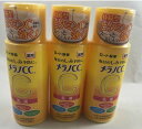 商品名：ロート製薬 メラノCC 薬用 しみ対策 美白乳液 120ml内容量：120mlJANコード：4987241188833発売元、製造元、輸入元又は販売元：ロート製薬原産国：日本区分：医薬部外品商品番号：101-4987241188833商品説明美白有効成分「持続型ビタミンC誘導体（L−アスコルビン酸2−グルコシド）」配合。メラニンの生成を抑え、しみ・そばかすを防ぎます。さらに抗炎症有効成分「グリチルリチン酸ジカリウム」配合。また、うるおい成分「アルピニアホワイト（アルピニアカツマダイ種子エキス）、レモンエキス、グレープフルーツエキス」も配合しています。ニキビ痕が気になる肌にもうるおいを与えます。柑橘系の香り。広告文責：アットライフ株式会社TEL 050-3196-1510 ※商品パッケージは変更の場合あり。メーカー欠品または完売の際、キャンセルをお願いすることがあります。ご了承ください。