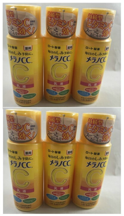 【×6本セット送料込】ロート製薬 メラノCC 薬用 しみ対策 美白乳液 120ml　スーッとなじんで効く!毎日のしみ予防に。 薬用乳液 (498724..