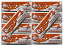 【×10本セットメール便送料込】【第(2)類医薬品】メンソレータム リシーナ軟膏 15g