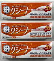 【×3本セットメール便送料込】【第(2)類医薬品】メンソレータム リシーナ軟膏 15g