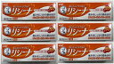 【×6本セットメール便送料込】【第(2)類医薬品】メンソレータム リシーナ軟膏 15g