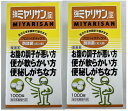【×2個セット送料込】ミヤリサン製薬 MIYARISAN 強ミヤリサン錠 1000錠入