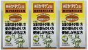 【×3個セット送料込】ミヤリサン製薬 MIYARISAN 強ミヤリサン錠 1000錠入
