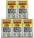 【×5個セット送料込】ミヤリサン製薬 MIYARISAN 強ミヤリサン錠 1000錠入