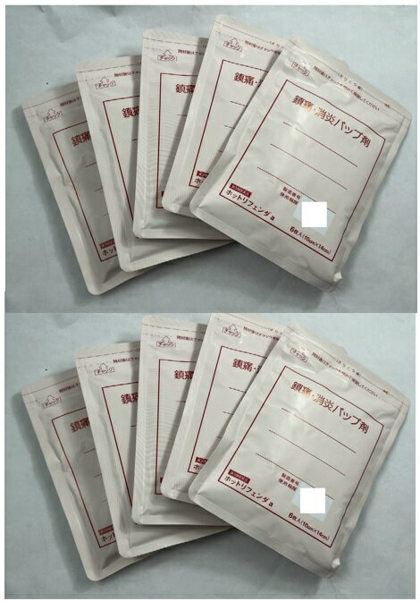 【6枚入×10袋セット送料込】【第3類医薬品】タカミツ ホットリフェンダH 　肩こり・腰痛・筋肉痛の薬(4..