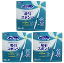 【50本入×3箱セット送料込】マウスピュア 吸引スポンジ 口腔ケア用品 マウスピュア(4987601479731)