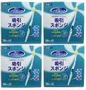 【50本入×4箱セット送料込】マウスピュア 吸引スポンジ 口腔ケア用品 マウスピュア(4987601479731)