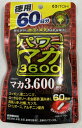 【メール便送料込】井藤漢方製薬 パワーマカ 3600 徳用 120粒 60日分 1個 健康維持・マカ配合(4987645499825)
