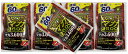 【×5袋セットメール便送料込】井藤漢方製薬 パワーマカ 3600 徳用 120粒 60日分 1個 健康維持・マカ配合(4987645499825)