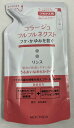 【オータムセール】持田ヘルスケア コラージュフルフルネクストリンス うるおいなめらかタイプ つめかえ用 280ml